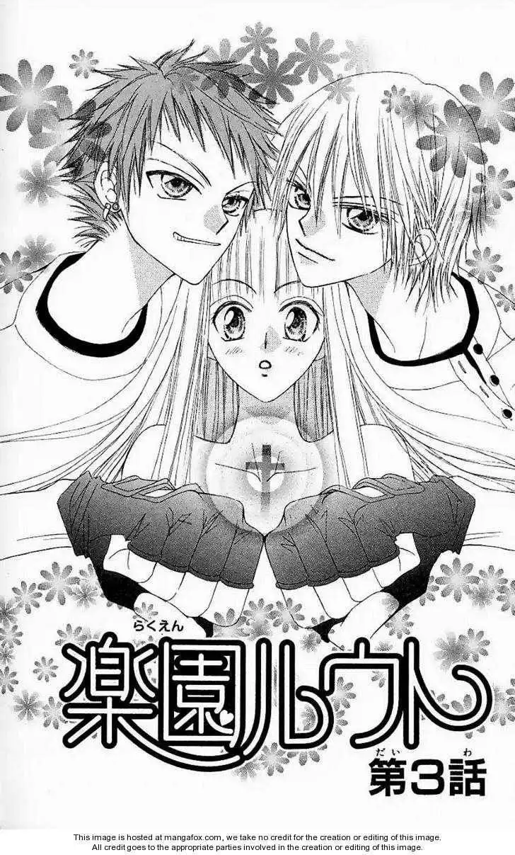 Paradise Route Chapter 3.1 1